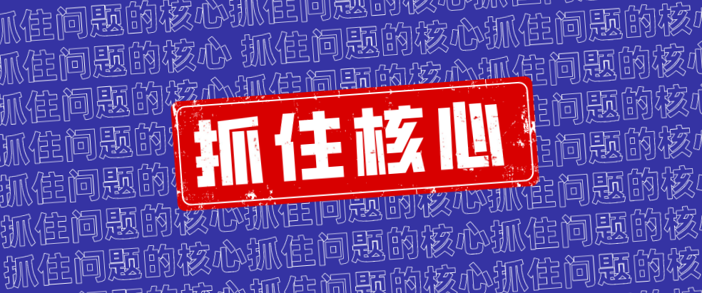 企業(yè)管理的核心問(wèn)題，3個(gè)小故事助你GET！   